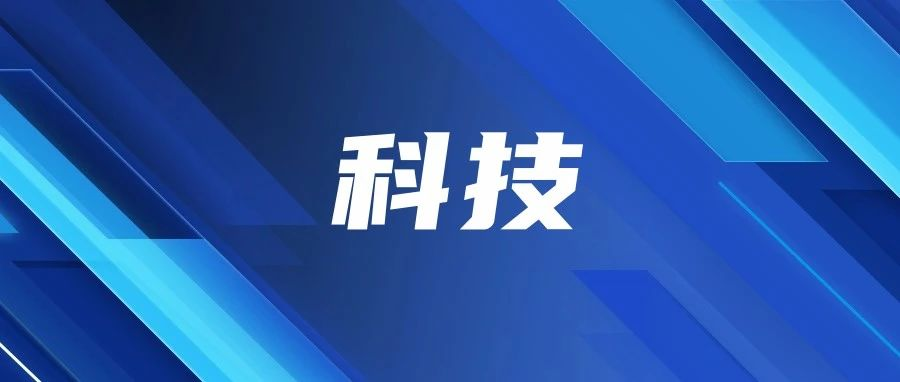 科技創(chuàng)新 | 杭州和氣聚力入選“2023浙江省軟件核心競(jìng)爭(zhēng)力企業(yè)”