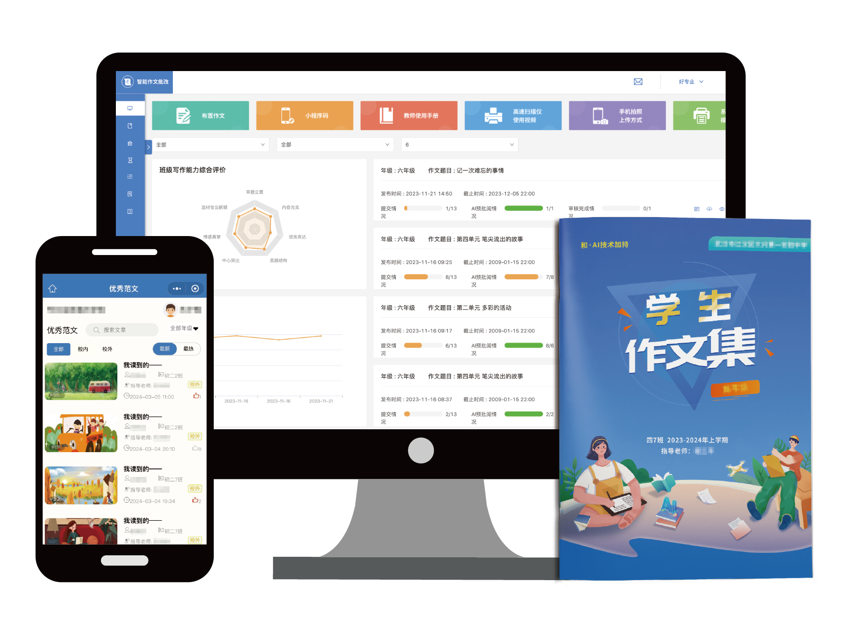好專業(yè)新高考